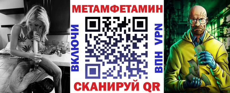 Amphetamine 98% где купить Чёрмоз