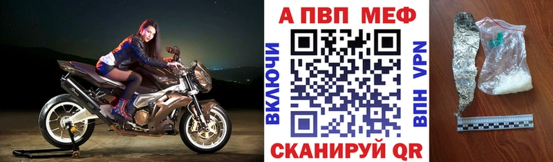Alpha PVP крисы CK  Чёрмоз 