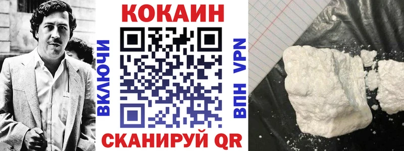 Cocaine Перу  Чёрмоз 