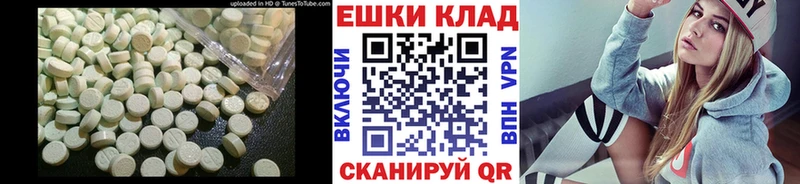 Экстази TESLA купить наркотик ОМГ ОМГ онион Чёрмоз