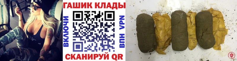 Гашиш Изолятор  Чёрмоз 