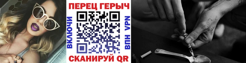 Героин гречка  Чёрмоз 
