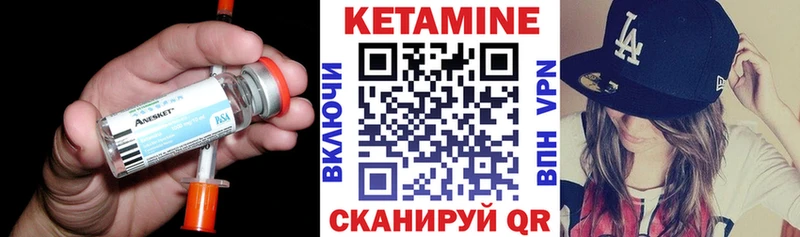Кетамин VHQ  МЕГА рабочий сайт  Чёрмоз 