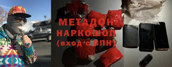 героин Михайловка