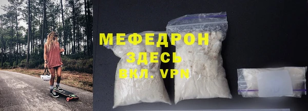 mdma Ессентукская
