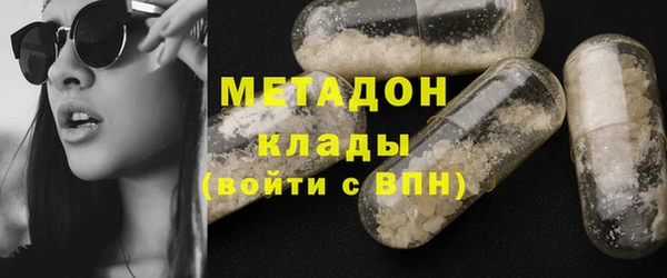 мефедрон мука Михайлов