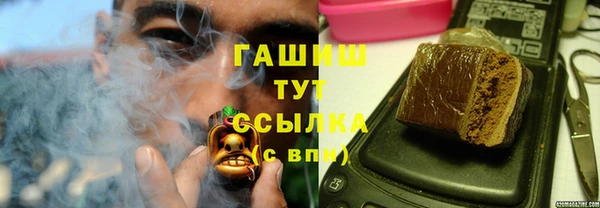 мефедрон мука Михайлов