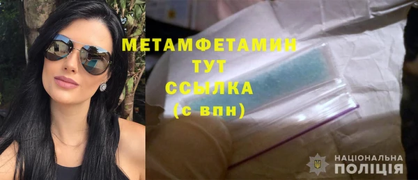 мефедрон мука Михайлов