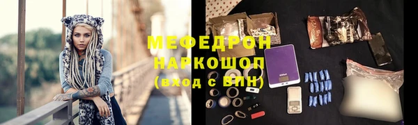 мефедрон мука Михайлов