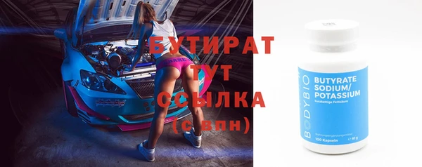 героин Михайловка