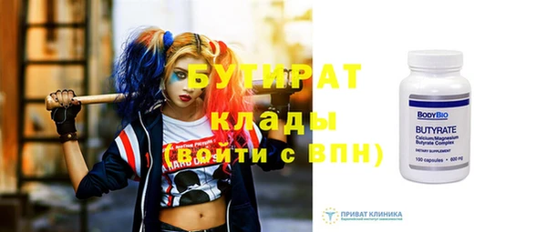 мефедрон VHQ Краснотурьинск