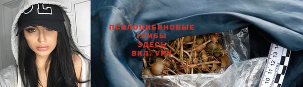 героин Михайловка
