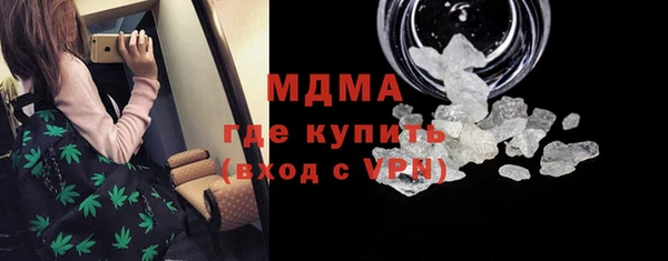 мефедрон мука Михайлов