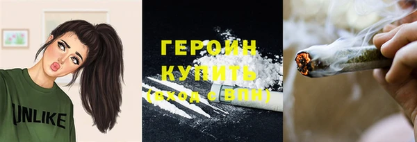 героин Михайловка