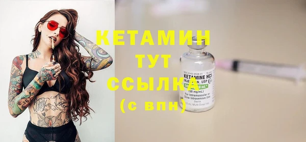 герыч Щучье