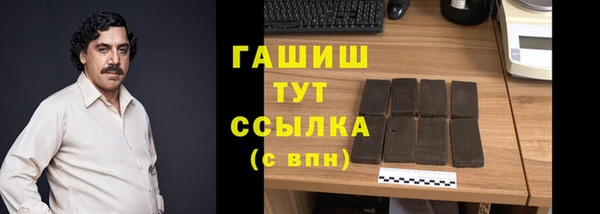 героин Михайловка