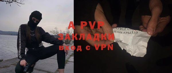 мефедрон мука Михайлов