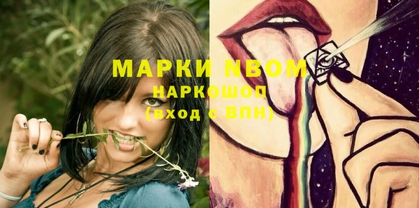 мефедрон мука Михайлов