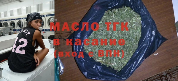 стафф Горно-Алтайск