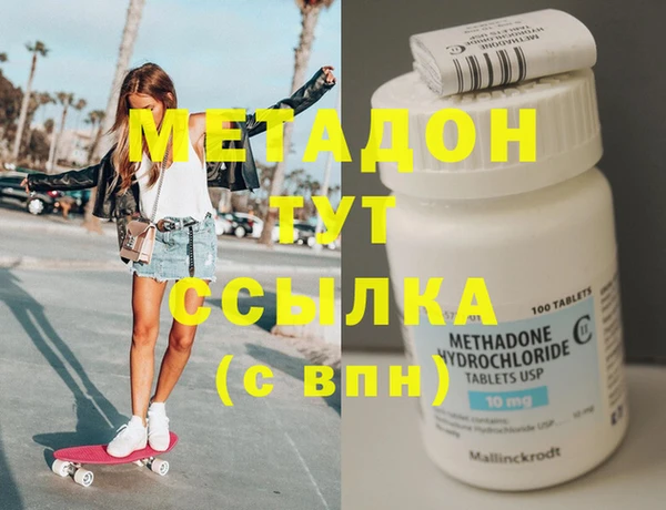 героин Михайловка