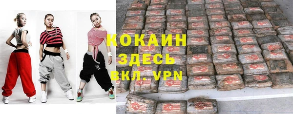 героин Михайловка