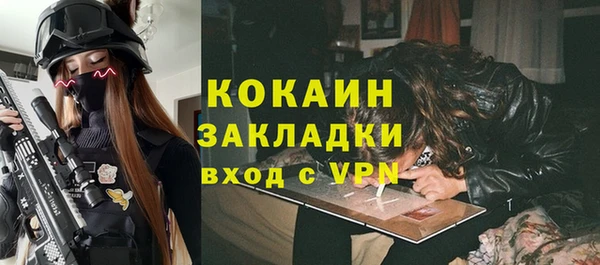 бутик Новосибирск