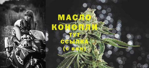 мефедрон мука Михайлов