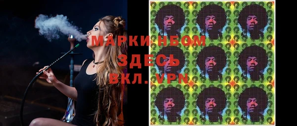 героин Михайловка