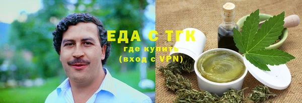мефедрон мука Михайлов