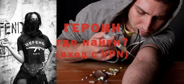 героин Михайловка