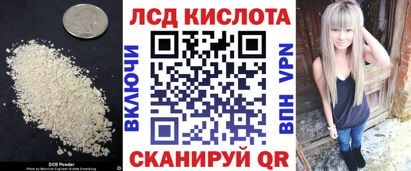Лсд 25 экстази кислота  Чёрмоз 