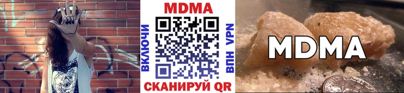 OMG tor  Чёрмоз  MDMA кристаллы 