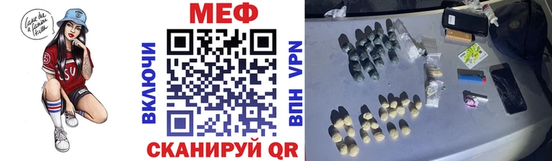 даркнет сайт ссылка на мегу ONION МЯУ-МЯУ 4 MMC Чёрмоз
