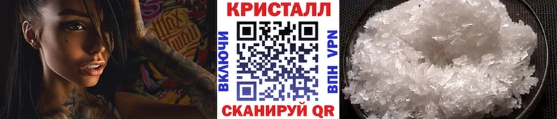 закладки  Чёрмоз  МЕТАМФЕТАМИН Декстрометамфетамин 99.9% 