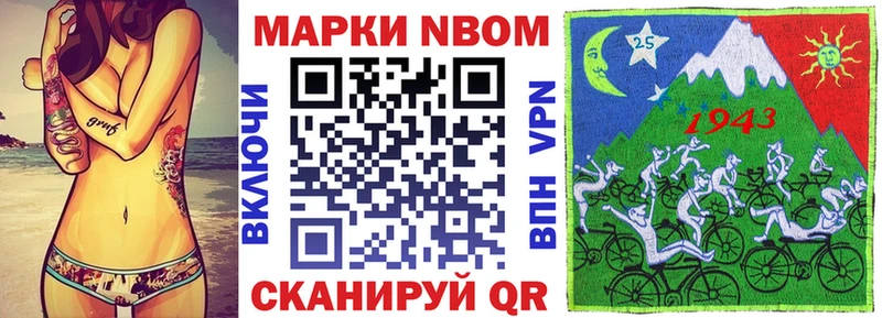 Марки NBOMe 1,5мг  blacksprut маркетплейс  Чёрмоз 